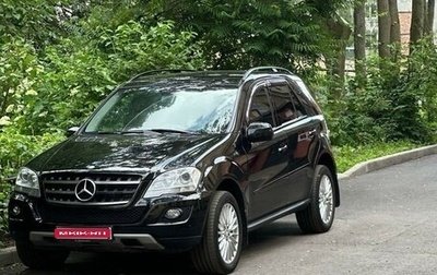 Mercedes-Benz M-Класс, 2009 год, 2 050 000 рублей, 1 фотография