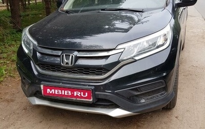 Honda CR-V IV, 2015 год, 2 200 000 рублей, 1 фотография