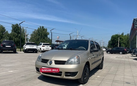 Renault Symbol I, 2007 год, 484 500 рублей, 3 фотография