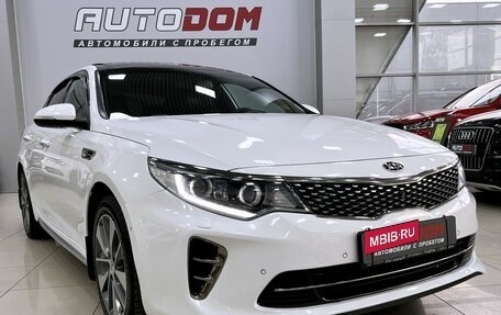 KIA Optima IV, 2016 год, 1 847 000 рублей, 2 фотография