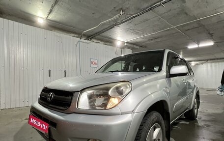 Toyota RAV4, 2004 год, 715 000 рублей, 4 фотография