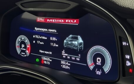 Audi Q8 I, 2021 год, 8 590 000 рублей, 19 фотография
