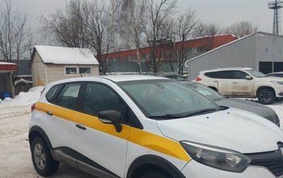 Renault Kaptur I рестайлинг, 2017 год, 920 000 рублей, 1 фотография