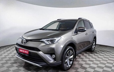 Toyota RAV4, 2016 год, 2 802 200 рублей, 1 фотография
