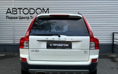 Volvo XC90 II рестайлинг, 2010 год, 1 097 000 рублей, 8 фотография