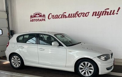 BMW 1 серия, 2011 год, 990 000 рублей, 1 фотография