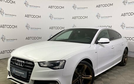 Audi A5, 2015 год, 1 829 000 рублей, 1 фотография