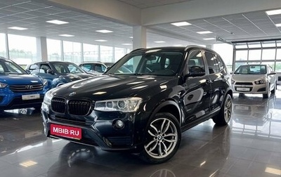 BMW X3, 2014 год, 2 295 000 рублей, 1 фотография