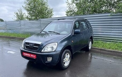 Chery Tiggo (T11), 2007 год, 195 000 рублей, 1 фотография