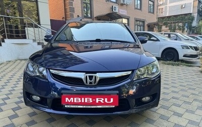 Honda Civic VIII, 2010 год, 1 220 000 рублей, 1 фотография