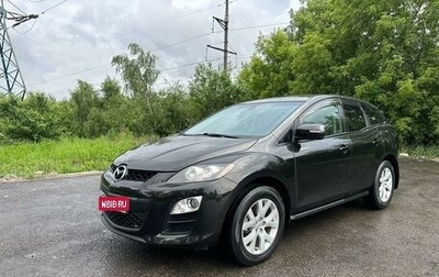 Mazda CX-7 I рестайлинг, 2011 год, 990 000 рублей, 1 фотография