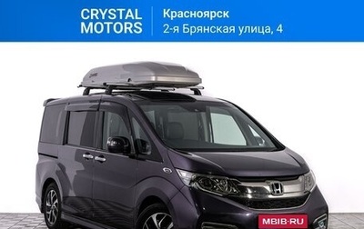 Honda Stepwgn IV, 2015 год, 2 299 000 рублей, 1 фотография