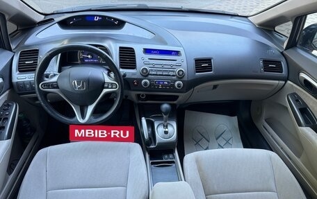 Honda Civic VIII, 2010 год, 1 220 000 рублей, 11 фотография