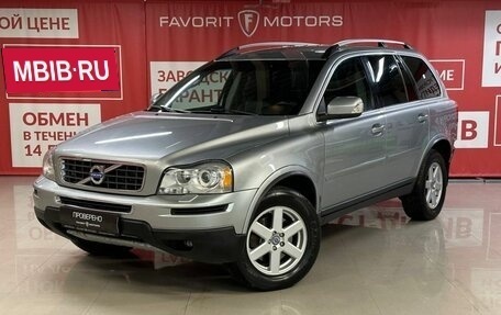 Volvo XC90 II рестайлинг, 2011 год, 1 600 000 рублей, 1 фотография