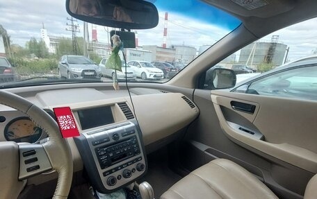 Nissan Murano, 2003 год, 750 000 рублей, 3 фотография