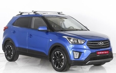 Hyundai Creta I рестайлинг, 2017 год, 1 729 000 рублей, 1 фотография