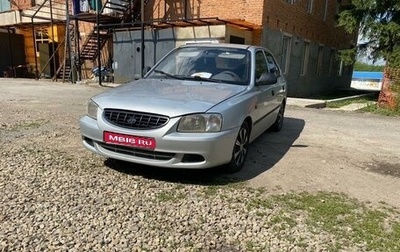 Hyundai Accent II, 2004 год, 375 000 рублей, 1 фотография