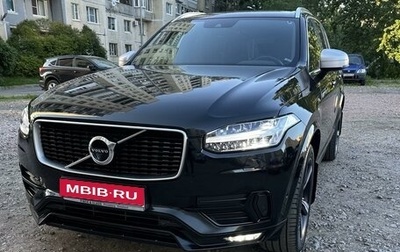 Volvo XC90 II рестайлинг, 2019 год, 4 900 000 рублей, 1 фотография