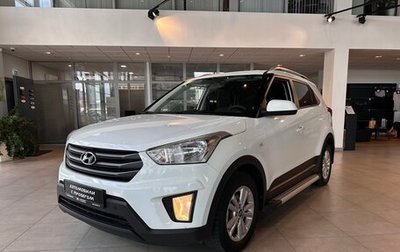 Hyundai Creta I рестайлинг, 2017 год, 1 695 000 рублей, 1 фотография