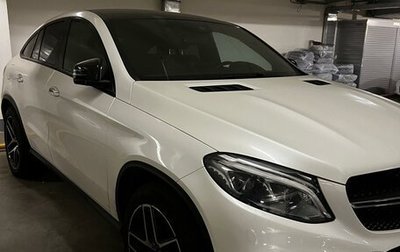 Mercedes-Benz GLE Coupe, 2018 год, 6 984 000 рублей, 1 фотография