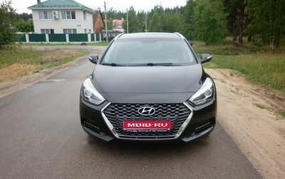 Hyundai i40 I рестайлинг, 2019 год, 1 680 000 рублей, 1 фотография