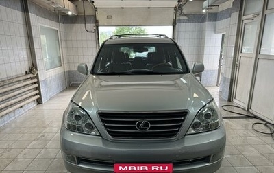 Lexus GX I, 2003 год, 2 300 000 рублей, 1 фотография