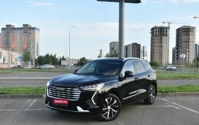 Haval Jolion, 2023 год, 2 340 800 рублей, 1 фотография