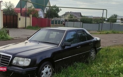 Mercedes-Benz E-Класс, 1993 год, 345 000 рублей, 1 фотография