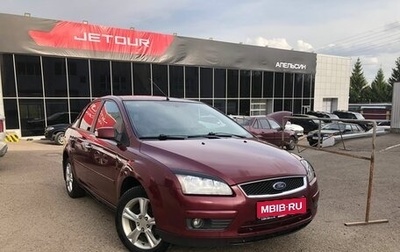 Ford Focus II рестайлинг, 2007 год, 433 676 рублей, 1 фотография