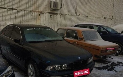 BMW 5 серия, 1996 год, 390 000 рублей, 1 фотография
