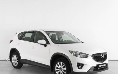 Mazda CX-5 II, 2013 год, 1 880 000 рублей, 1 фотография