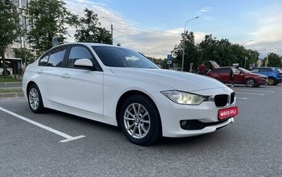 BMW 3 серия, 2015 год, 1 920 000 рублей, 1 фотография