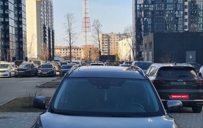 Nissan X-Trail, 2021 год, 3 199 999 рублей, 1 фотография