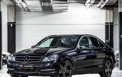 Mercedes-Benz C-Класс, 2013 год, 1 415 000 рублей, 1 фотография