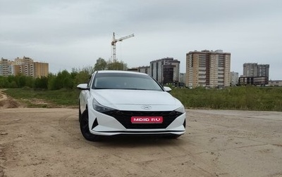 Hyundai Elantra, 2021 год, 2 360 000 рублей, 1 фотография
