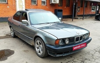 BMW 5 серия, 1988 год, 240 000 рублей, 1 фотография