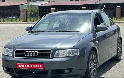 Audi A4, 2003 год, 420 000 рублей, 1 фотография