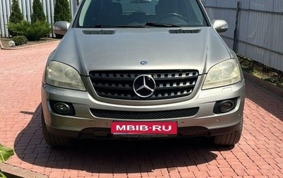 Mercedes-Benz M-Класс, 2007 год, 1 270 000 рублей, 1 фотография