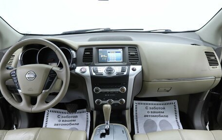 Nissan Murano, 2011 год, 1 025 000 рублей, 11 фотография