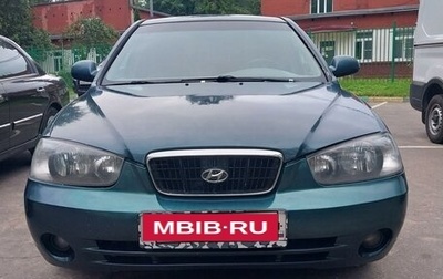 Hyundai Elantra III, 2002 год, 350 000 рублей, 1 фотография