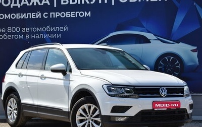 Volkswagen Tiguan II, 2020 год, 2 854 000 рублей, 1 фотография