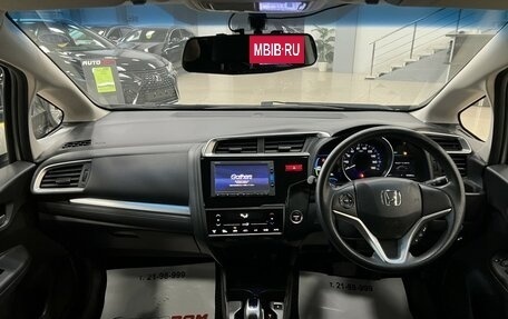 Honda Fit III, 2015 год, 1 157 000 рублей, 28 фотография