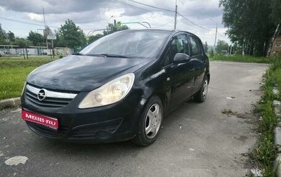 Opel Corsa D, 2008 год, 350 000 рублей, 1 фотография