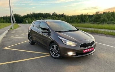 KIA cee'd III, 2014 год, 1 350 000 рублей, 1 фотография