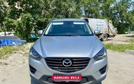 Mazda CX-5 II, 2016 год, 2 490 000 рублей, 2 фотография