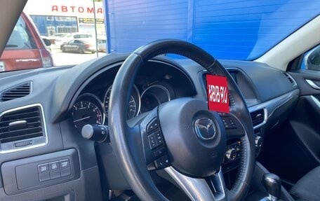 Mazda CX-5 II, 2016 год, 2 490 000 рублей, 7 фотография