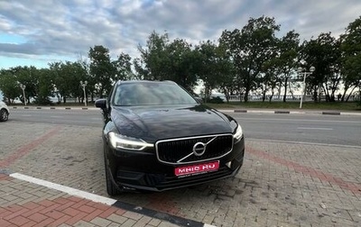 Volvo XC60 II, 2018 год, 2 599 999 рублей, 1 фотография