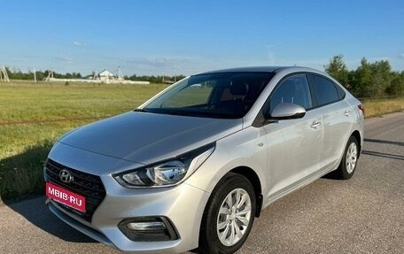 Hyundai Solaris II рестайлинг, 2017 год, 1 300 000 рублей, 1 фотография