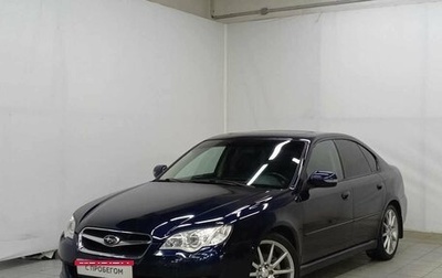 Subaru Legacy IV, 2007 год, 999 000 рублей, 1 фотография