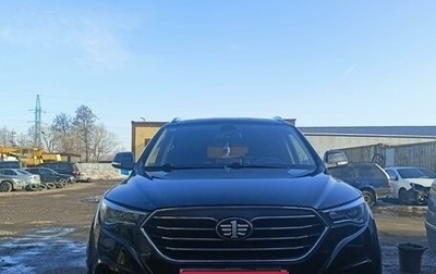 FAW Besturn X40 I, 2021 год, 1 600 000 рублей, 1 фотография